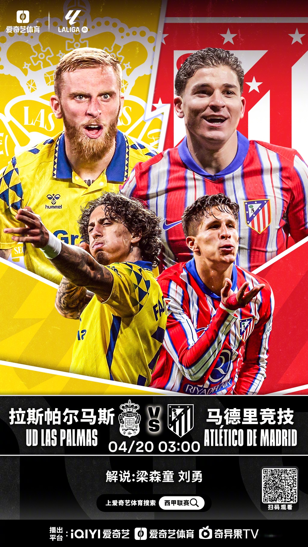 关于皇马连胜追赶领头羊拜仁，尤文图斯欧洲豪门之争相持不下，比赛重火力对决引日夜不停的信息