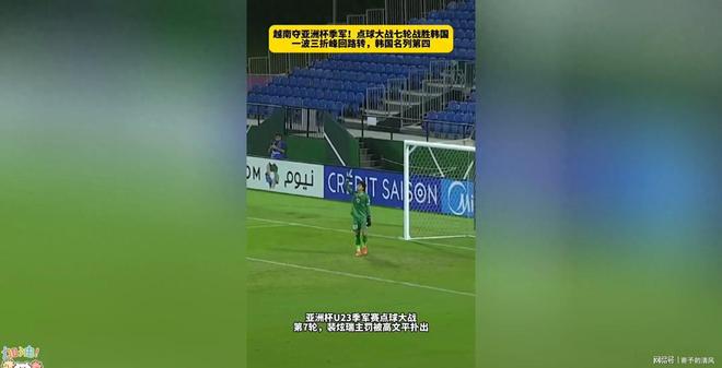 紧张刺激,足球比赛中发生了令人惊讶的事情(紧张刺激,足球比赛中发生了令人惊讶的事情英语) 紧张刺激,足球比赛中发生了令人惊讶的事情(紧张刺激,足球比赛中发生了令人惊讶的事情英语)